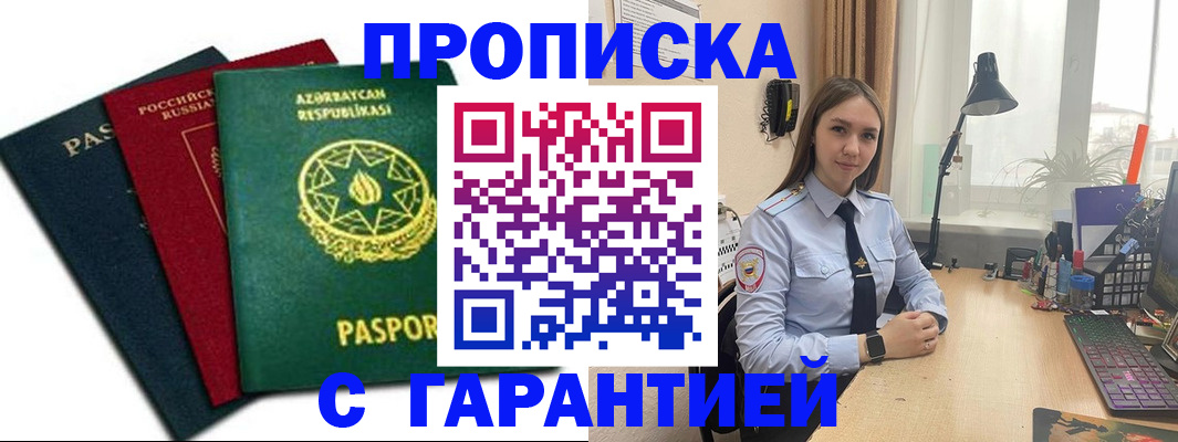 форма 3 в Зее