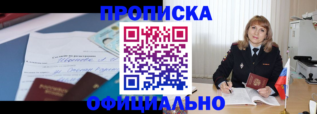 форма 3 в Зее