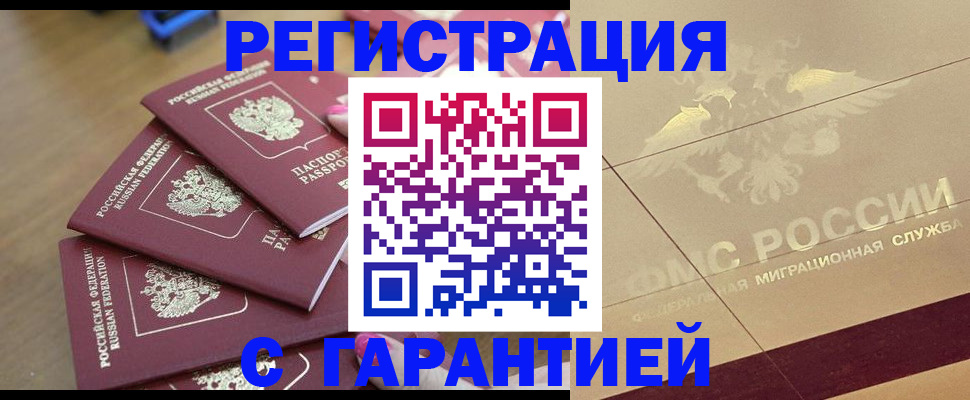 пропишу в квартире в Зее