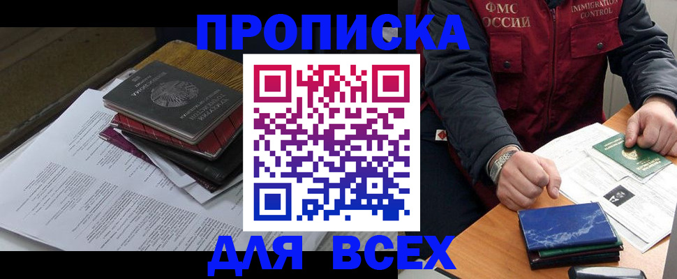 регистрация для дет. сада в Зее